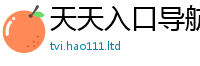 新澳门天天免费精准大全谜语为2025年正版资料免费最新版本